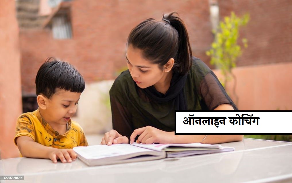 Mahilye Ghar Se Suru Kare Ye 5 Business