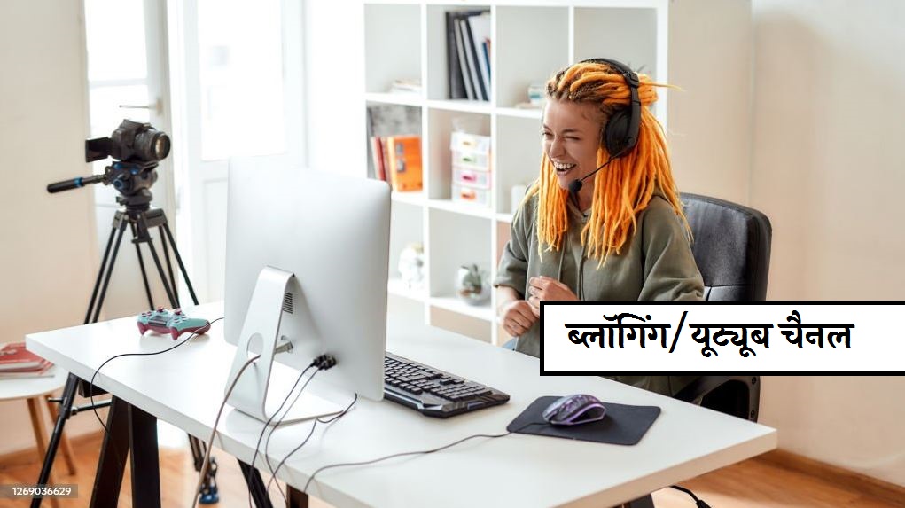 Mahilye Ghar Se Suru Kare Ye 5 Business