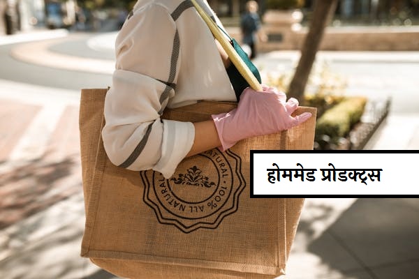 Mahilye Ghar Se Suru Kare Ye 5 Business
