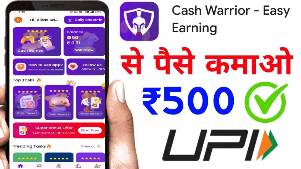Today new earning app without investment