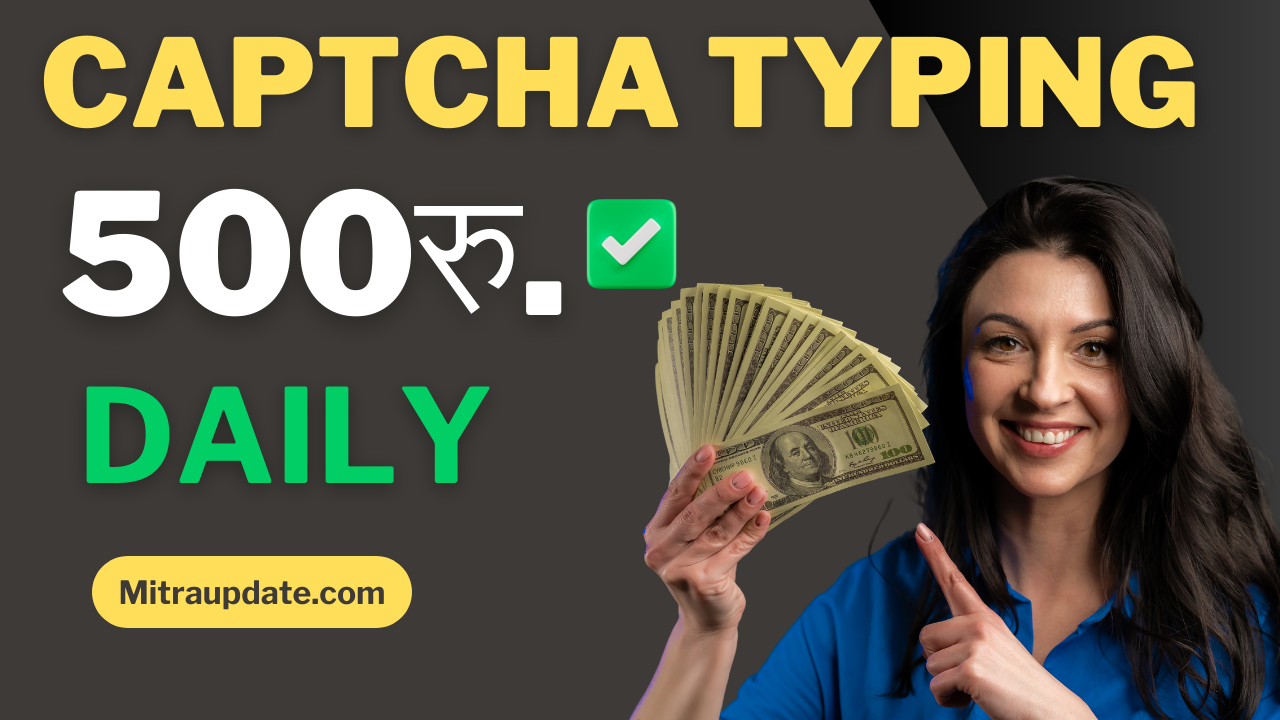 Captcha typing earning app without investment
