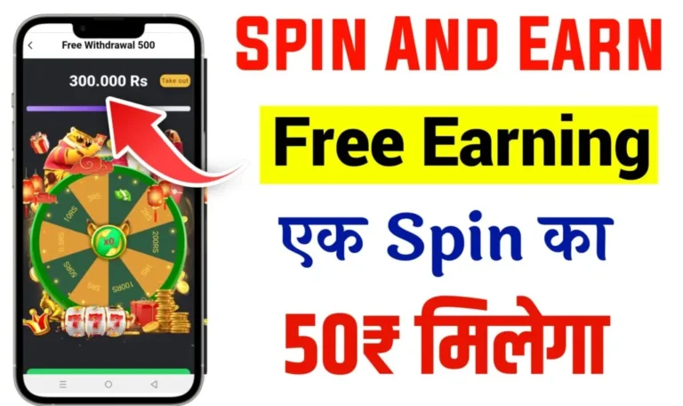 Spin And Earn Money