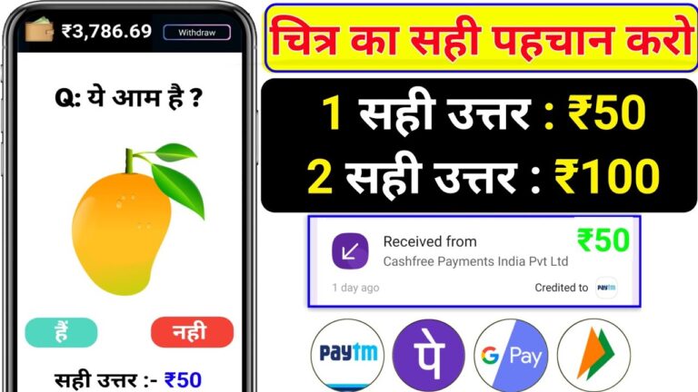 Solve maths quiz earning App
