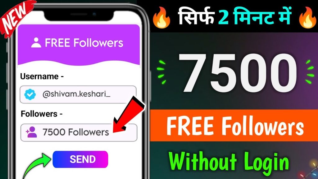 Instagram Free Follower Kaise Badhaye