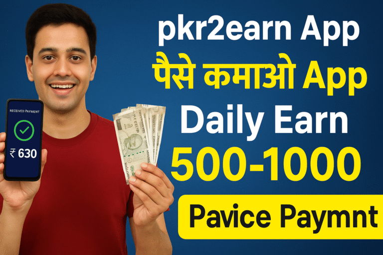 PKR2 Earn App Review- Best Earning App 2025