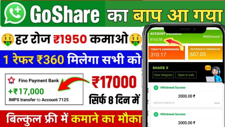 CashShare.net App Download Earning Login & Register