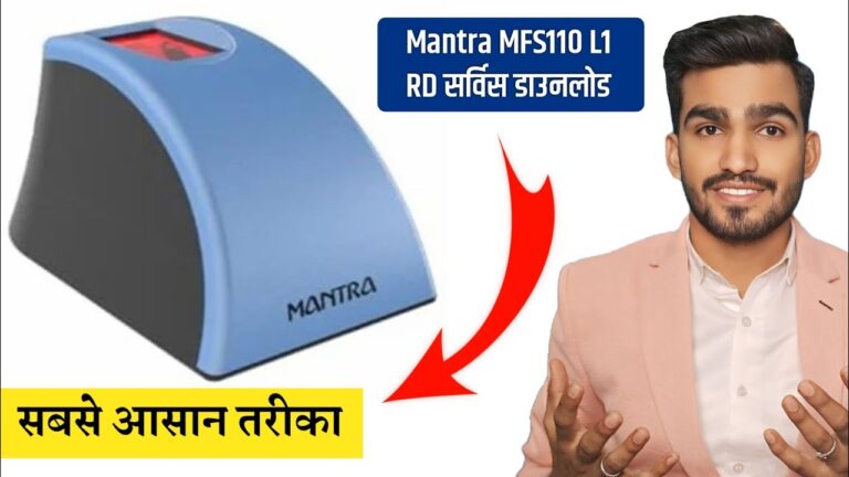 Mantra L1 Driver & RD Service Download Mantra MFS 100110 L1 Rd Service Driver