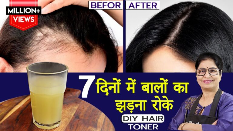 how to stop hair fall In 7 days सिर्फ 7 दिन में झड़ते बालों को कैसे रोके – बिना किसी तेल और दवा के