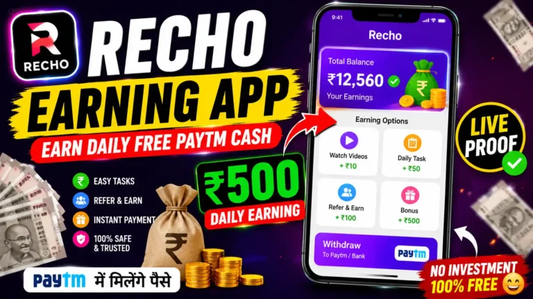 Recho App Download Instant Get 50$